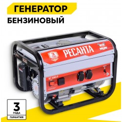 Генератор Ресанта БГ 4000 Р (64/1/44)