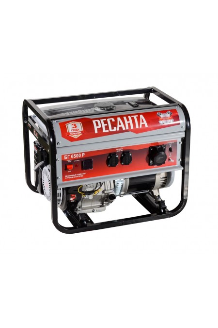 Генератор Ресанта БГ 6500 Р (64/1/45) 1