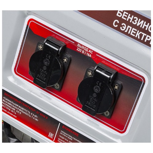 Генератор Ресанта БГ 8000 Э (64/1/48) 7