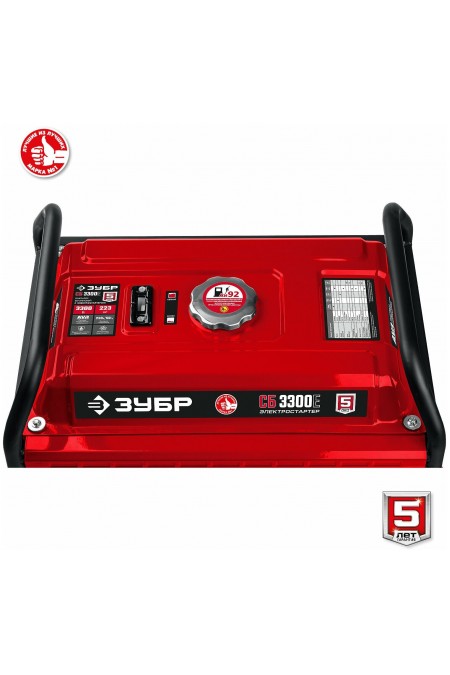 Генератор Зубр СБ-3300 8
