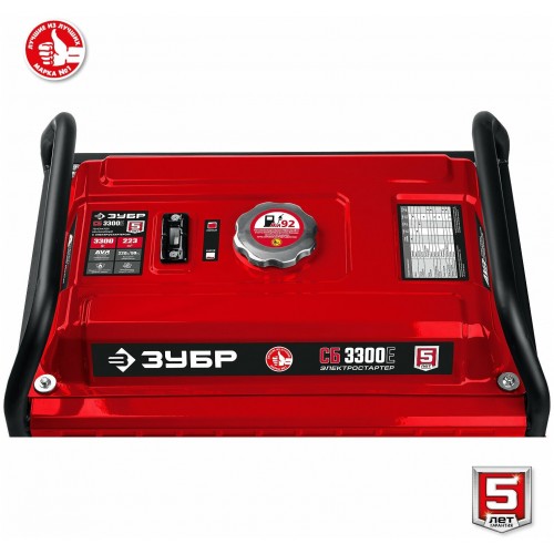 Генератор Зубр СБ-3300 8