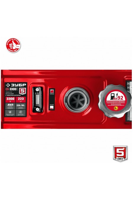 Генератор Зубр СБ-3300 9