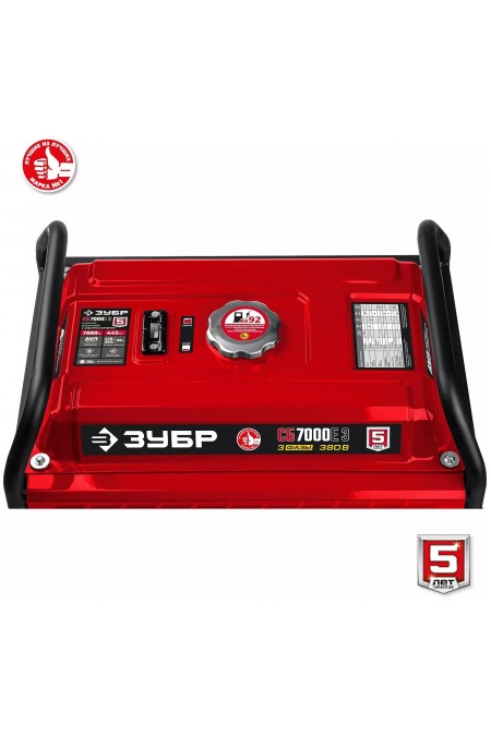 Генератор Зубр СБ-7000Е-3 2