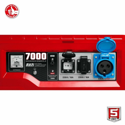 Генератор Зубр СБ-7000Е 2