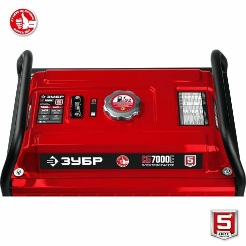 Генератор Зубр СБ-7000Е 3