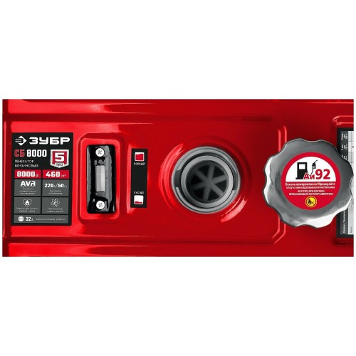 Генератор Зубр СБ-8000 3
