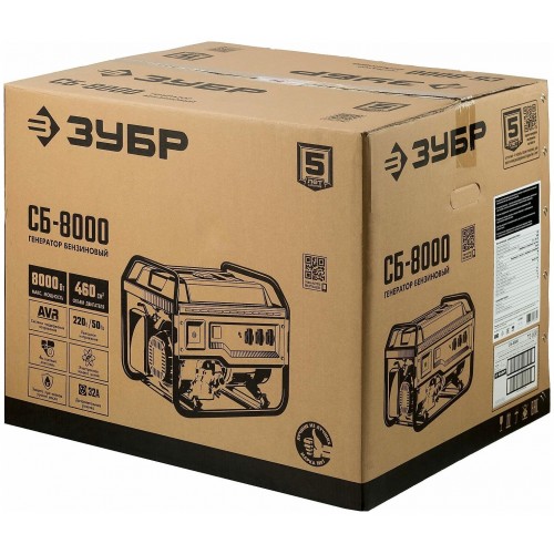 Генератор Зубр СБ-8000 4
