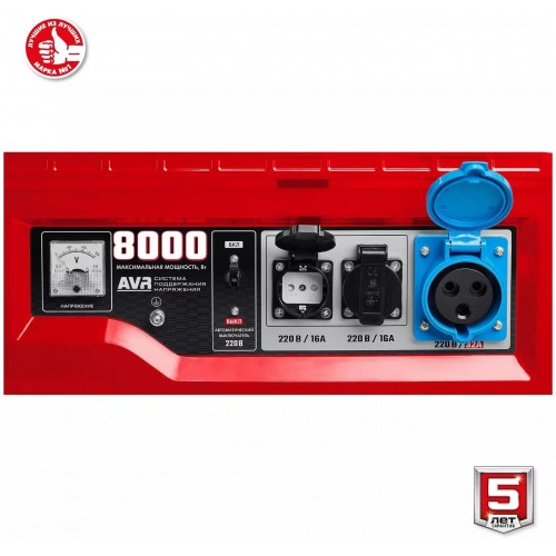 Генератор Зубр СБ-8000Е 9