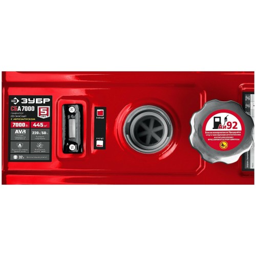 Генератор Зубр СБА-7000 8