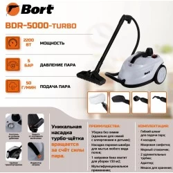 Пароочиститель Bort BDR-5000 TURBO (93412963) (белый/черный)