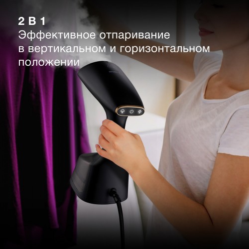 Отпариватель Hyundai H-HS01820 (черный/золотистый) 12