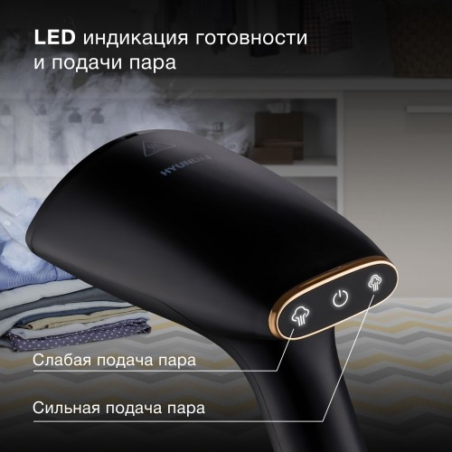 Отпариватель Hyundai H-HS01820 (черный/золотистый) 15