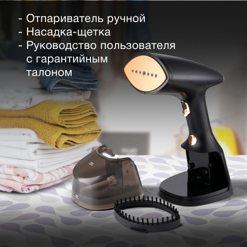 Отпариватель Hyundai H-HS01820 (черный/золотистый) 16