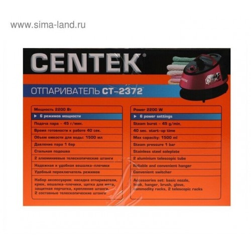 Отпариватель Centek CT-2372 (красный) 8