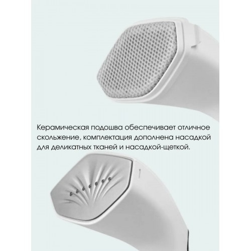 Отпариватель Centek CT-2391 (белый) 4