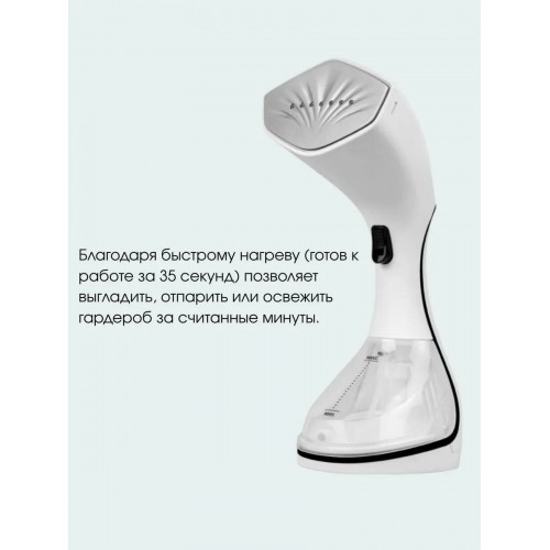 Отпариватель Centek CT-2391 (белый) 6