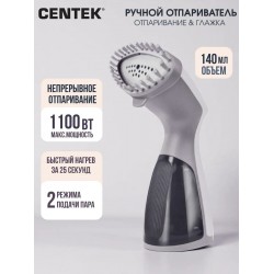 Отпариватель Centek CT-2395 (серый)