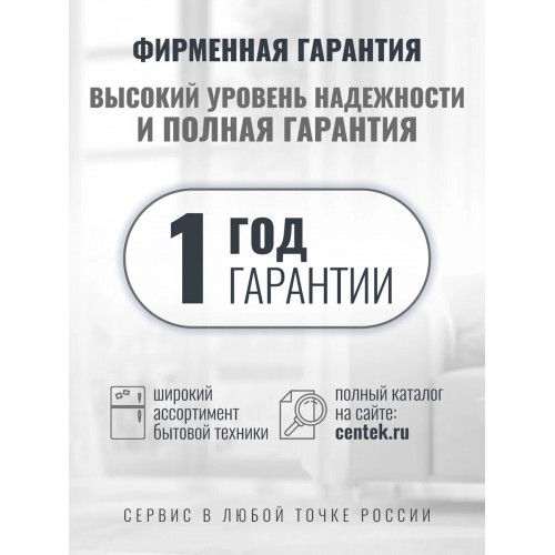 Отпариватель Centek CT-2397 (черный/синий) 1