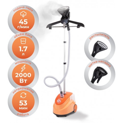 Отпариватель Endever ODYSSEY Q-107 (оранжевый/черный) 