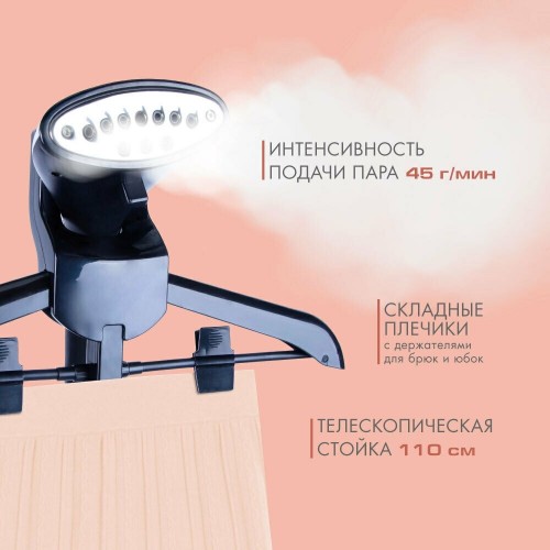 Отпариватель Endever ODYSSEY Q-107 (оранжевый/черный) 3