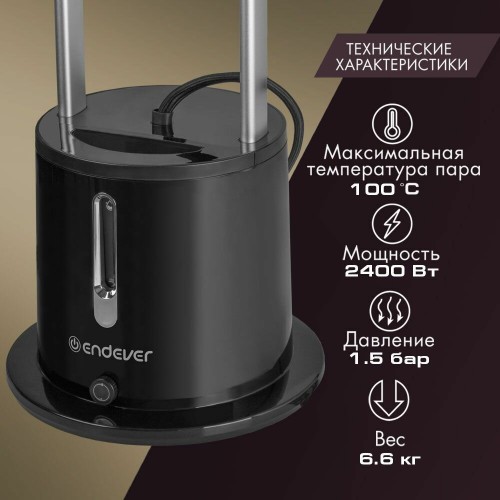 Отпариватель Endever Odyssey Q-12 (черный) 1