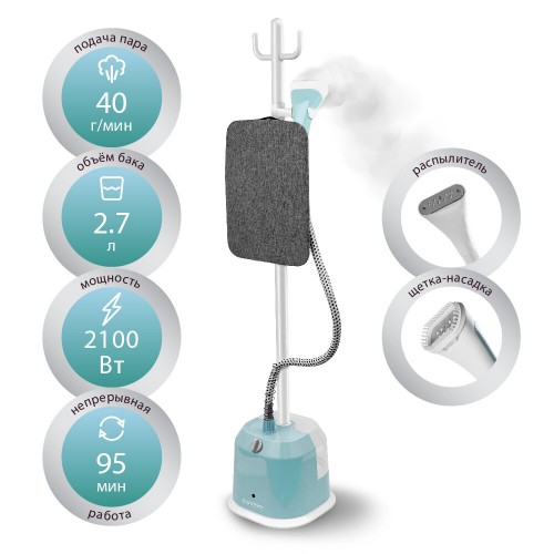 Отпариватель Endever ODYSSEY Q-13 (зеленый/белый) 