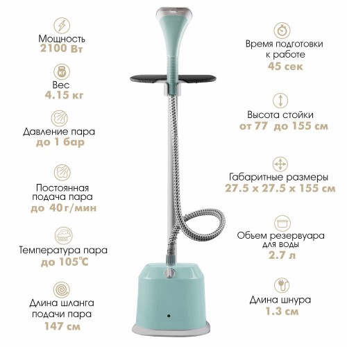 Отпариватель Endever ODYSSEY Q-13 (зеленый/белый) 2