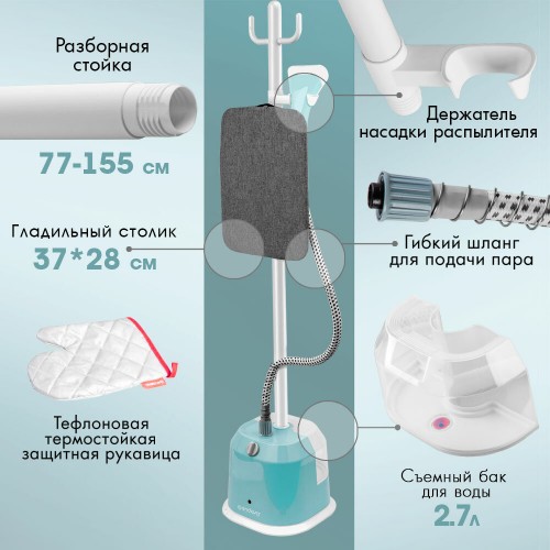 Отпариватель Endever ODYSSEY Q-13 (зеленый/белый) 6