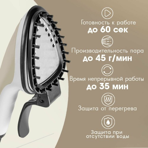 Отпариватель Endever Odyssey Q-15 (бежевый) 4