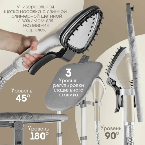 Отпариватель Endever Odyssey Q-15 (бежевый) 6