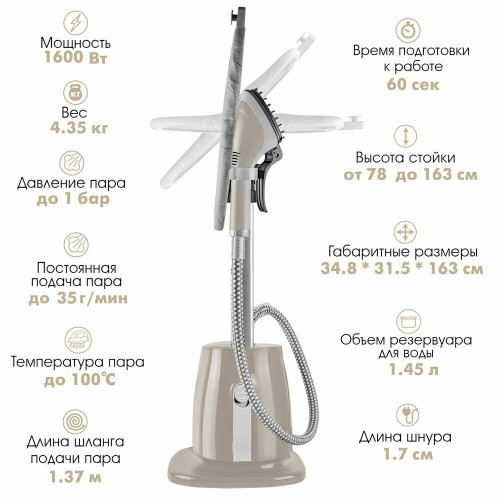 Отпариватель Endever Odyssey Q-15 (бежевый) 9
