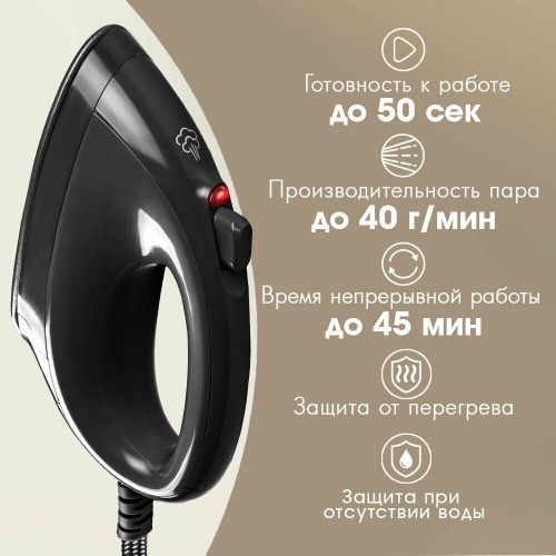 Отпариватель Endever Odyssey Q-16 (черный) 4