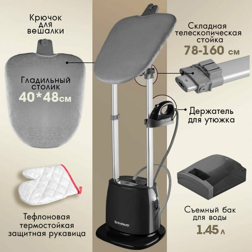 Отпариватель Endever Odyssey Q-16 (черный) 5