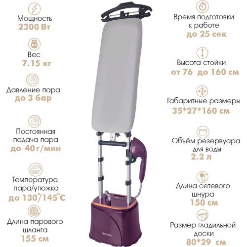 Отпариватель Endever Odyssey Q-17 (фиолетовый) 6