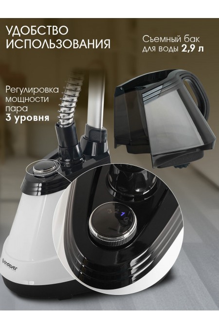 Отпариватель Endever Odyssey Q-19 (белый) 2