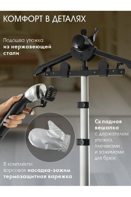 Отпариватель Endever Odyssey Q-19 (белый) 3
