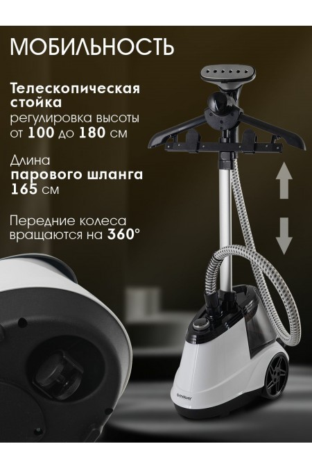 Отпариватель Endever Odyssey Q-19 (белый) 4