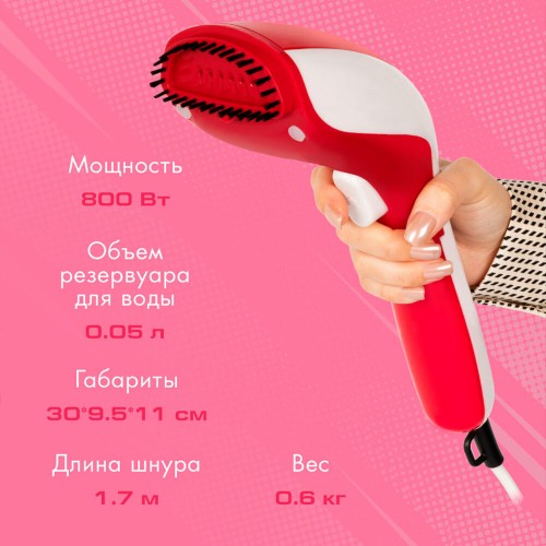 Отпариватель ENDEVER Odyssey Q-426 (белый/красный) 3