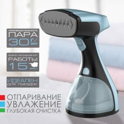 Отпариватель Endever Odyssey Q-454 (черный/голубой)