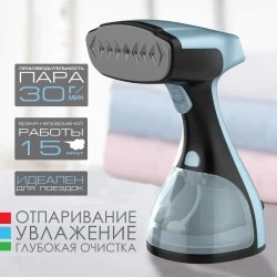 Отпариватель Endever Odyssey Q-454 (черный/голубой)
