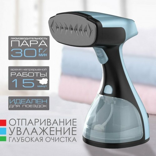 Отпариватель Endever Odyssey Q-454 (черный/голубой) 
