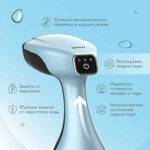 Отпариватель Endever Odyssey Q-454 (черный/голубой) 3