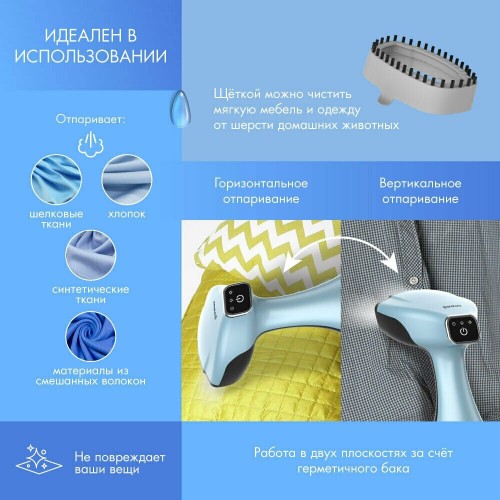 Отпариватель Endever Odyssey Q-454 (черный/голубой) 4