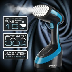 Отпариватель Endever Odyssey Q-460 (черный/синий)