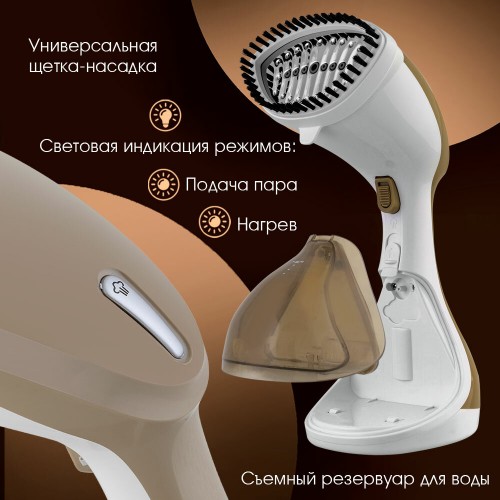 Отпариватель Endever Odyssey Q-461 (белый/золотистый) 5