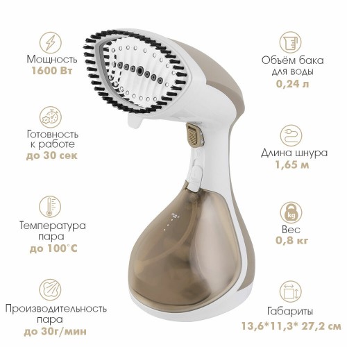 Отпариватель Endever Odyssey Q-461 (белый/золотистый) 6