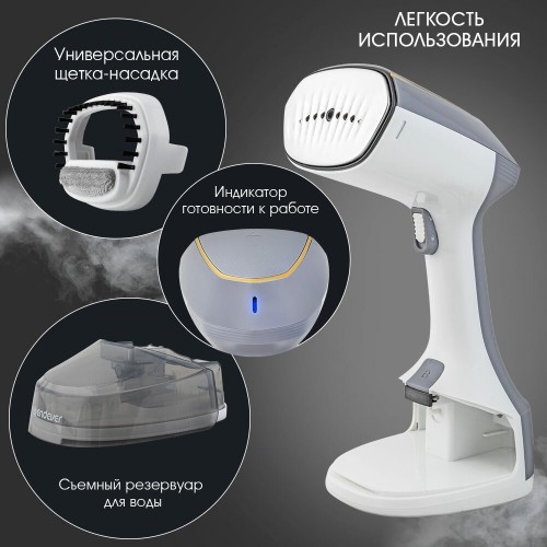 Отпариватель Endever Odyssey Q-465 (белый/серый) 2