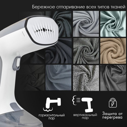 Отпариватель Endever Odyssey Q-465 (белый/серый) 3