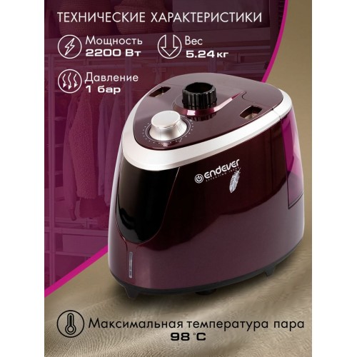 Отпариватель Endever Odyssey Q-7 (фиолетовый) 1