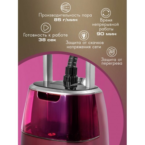 Отпариватель Endever Odyssey Q-7 (фиолетовый) 2